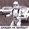 Jetkokos